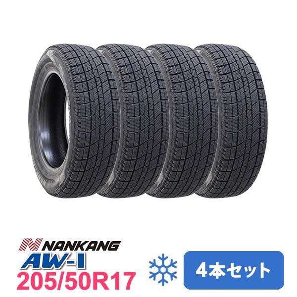 4本セット 205/50R17 スタッドレスタイヤ NANKANG ナンカン AW-1  