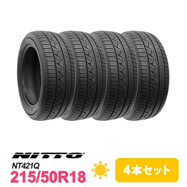 215/50R18 ノーマルタイヤ4本セット NITTO NT421Q ニットータイヤ 4本セット 215/50R18 タイヤ サマータイヤ NITTO
