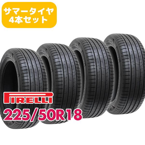 4本セット 225/50R18 タイヤ サマータイヤ PIRELLI ピレリ P-ZERO PZ4  