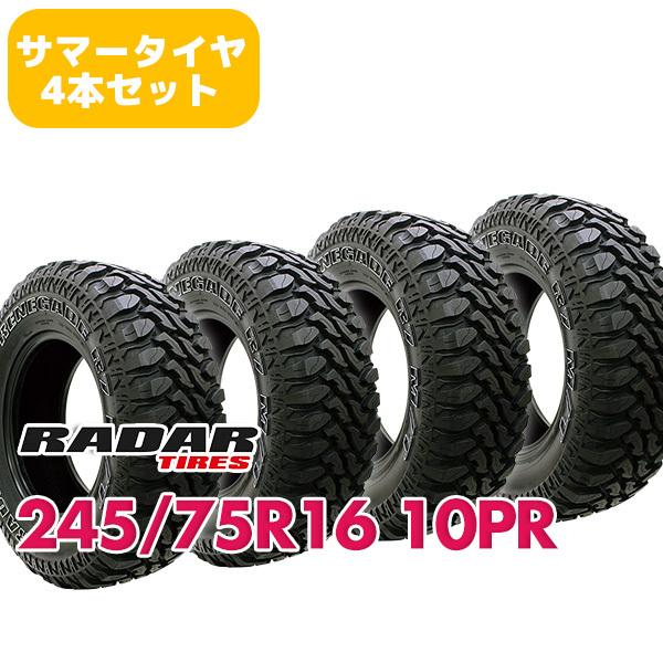 4{Zbg 245/75R16 ^C T}[^C Radar [_[ RENEGADE R7 M/T.OWL