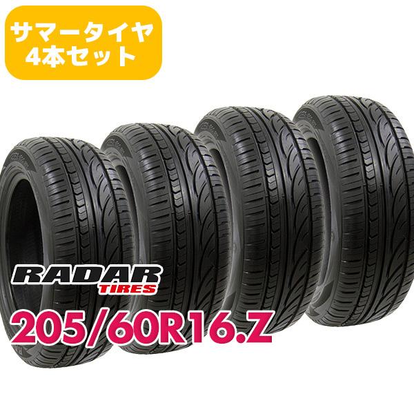 4{Zbg 205/60R16 ^C T}[^C Radar [_[ RPX800 RUNFLAT