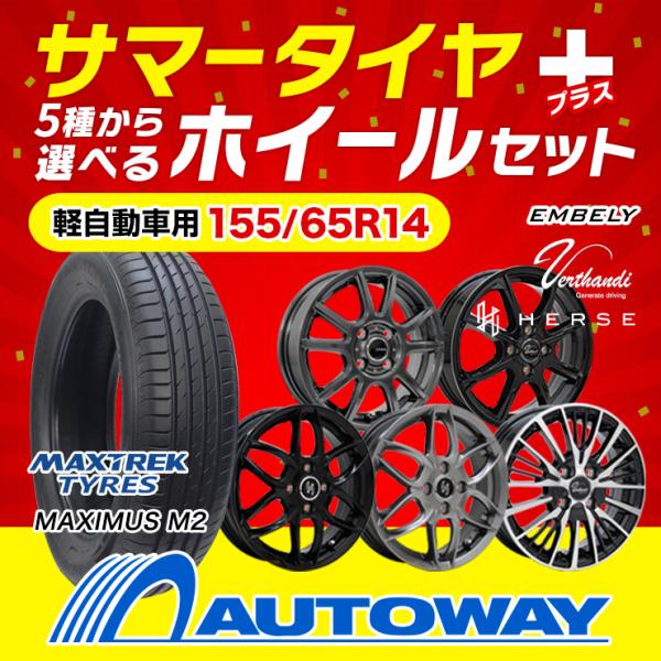 autoway_select-set-1556514-w-_1_d_20250327114526