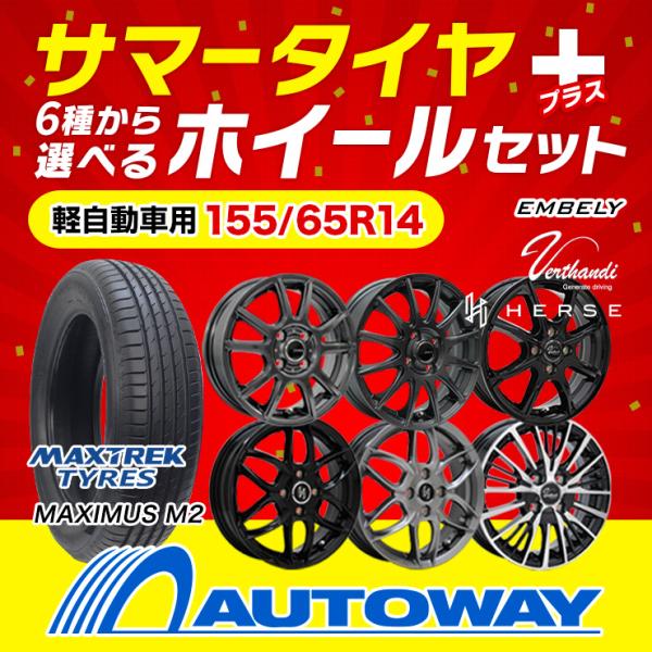 autoway_select-set-1556514-w-_1_d_20250628091652