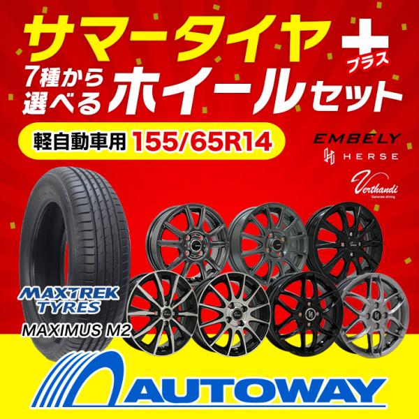 autoway_select-set-1556514-w-_1_d_20260217141958