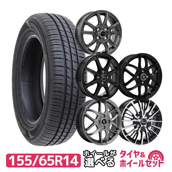 155/65R14 ホイールが選べる 軽自動車用サマータイヤホイールセット