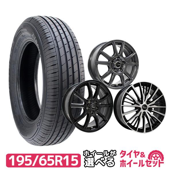 195/65R15 タイヤ ホイール セット 4本-