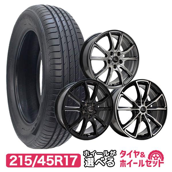 215/45R17 ホイールが選べる タイヤホイールセット サマータイヤ 送料無料 4本セット