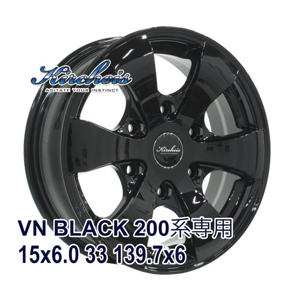 195/80R15 スタッドレスタイヤホイールセット NANKANG ナンカン SNC-1