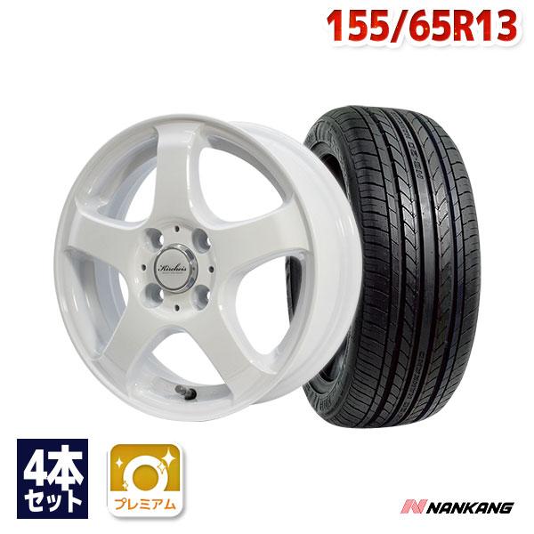 NANKANG（ナンカン） タイヤホイールセット サマータイヤ 155/65R13 