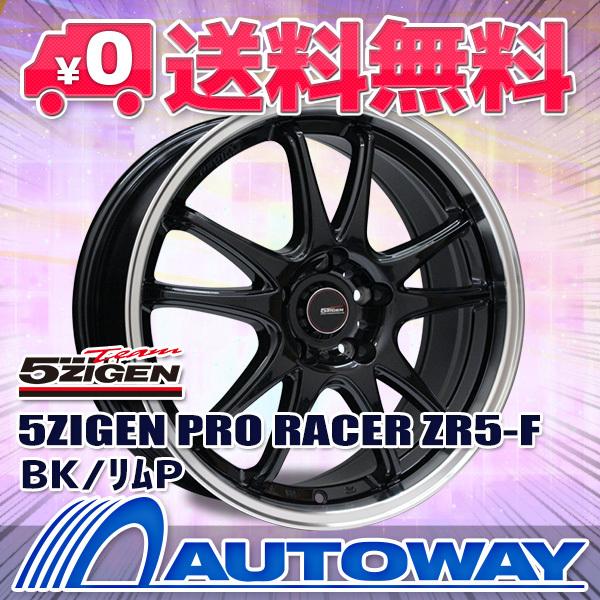 165/45R17 サマータイヤ 4本セット NANKANG 4本セット 165/45R17 タイヤ サマータイヤ ナンカン AS