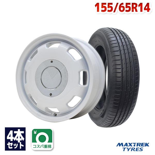 155/65R14 サマータイヤ ホイールセット MAXTREK MAXIMUS M2 送料無料