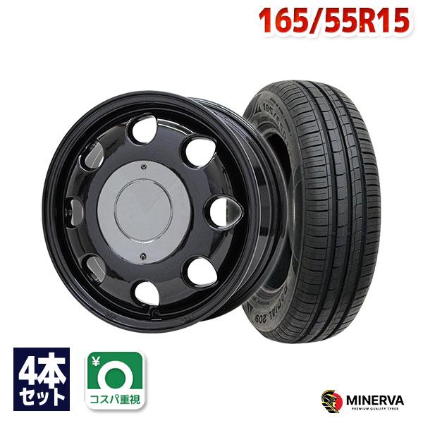 ホイール4本セット 165/55/R15