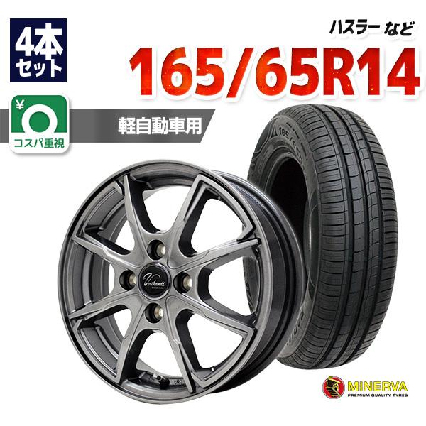 MINERVA RADIAL 209 165/65R14 4本セット MINERVA（ミネルバ） 165/65R14 サマータイヤ ホイールセット MINERVA