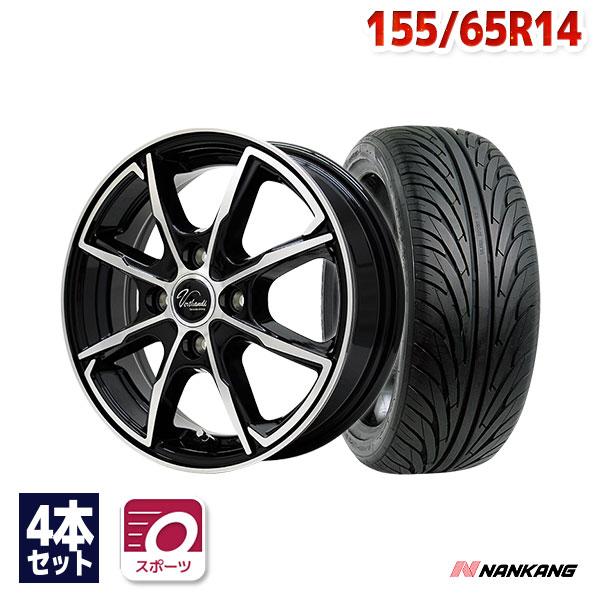 155/55R14 NS-2 8本スポークアルミ 4本 NANKANG 4本セット 155/55R14 タイヤ サマータイヤ ナンカン NS