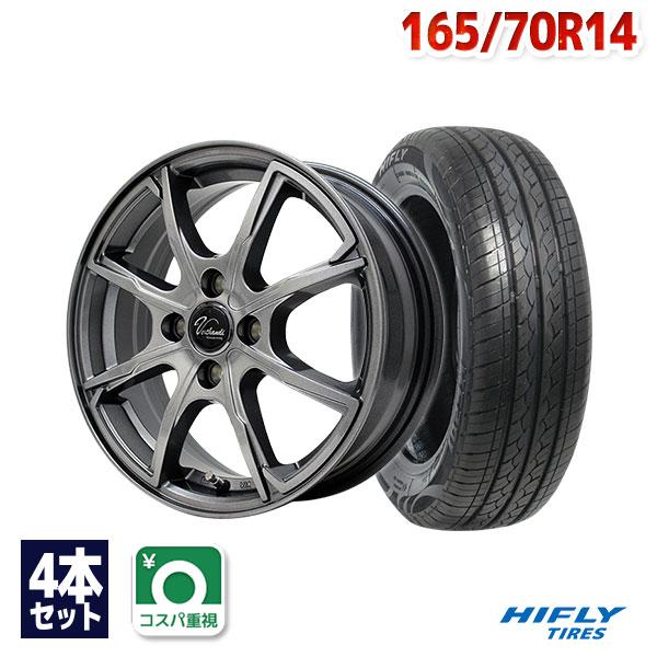 165/70R14 サマータイヤ ホイールセット HIFLY HF201 送料無料 4本 