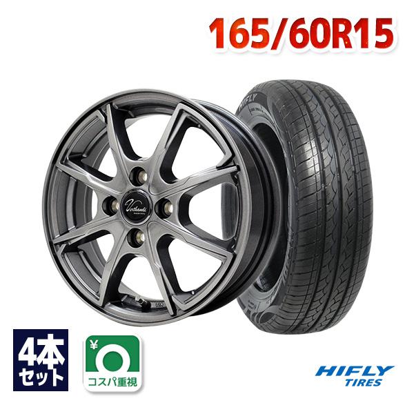 165/60R15 サマータイヤ ホイールセット HIFLY HF201 送料無料 4本
