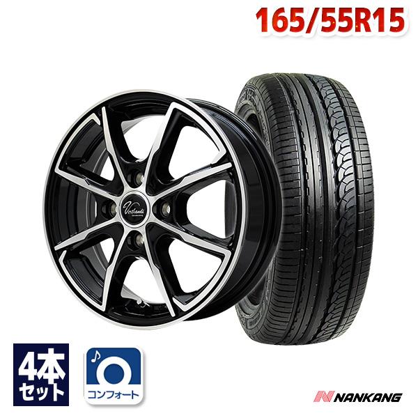 NANKANG（ナンカン） 165/55R15 サマータイヤ ホイールセット NANKANG 