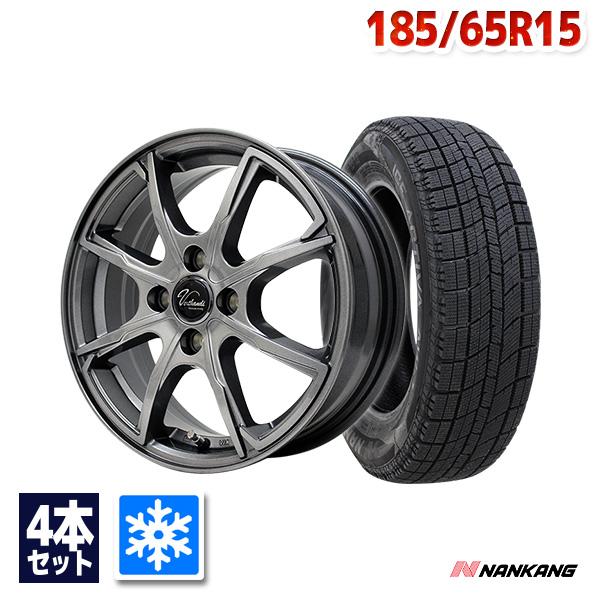 スタッドレスタイヤ ホイールセット 185/65R15 NANKANG(ナンカン) AW-1スタッドレス 2022年製 送料無料 4本セット :WH04315-NK02024:AUTOWAY(オートウェイ) - 通販 - Yahoo!ショッピング スタッドレスタイヤ ホイールセット 185/65R15 NANKANG(ナンカン) AW-1スタッドレス 2022年製 送料無料 4本セット :WH04315-NK02024:AUTOWAY(オートウェイ) - 通販 - Yahoo!ショッピング