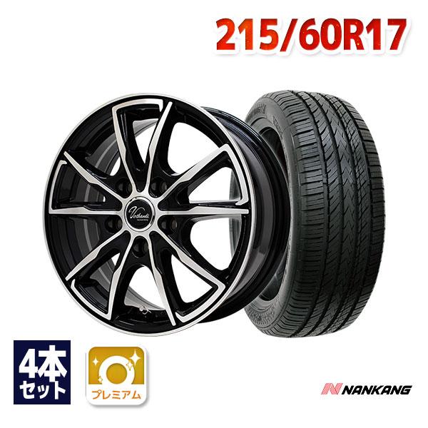 NANKANG 215/60R17 サマータイヤ ホイールセット NS-25 送料無料 4本 