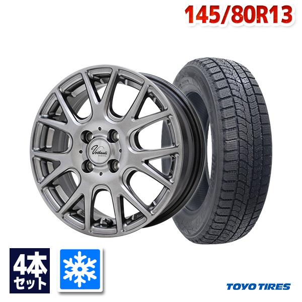 スタッドレスタイヤ ホイールセット 145/80R13 TOYO（トーヨー