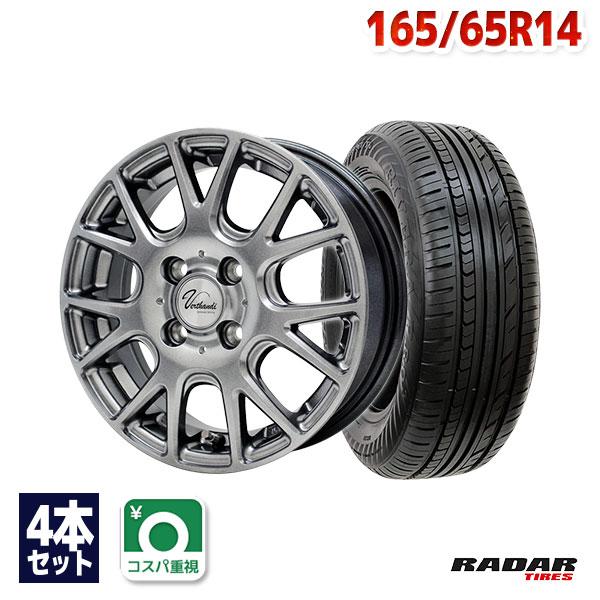 RADAR 165/65R14 サマータイヤ ホイールセット Radar Rivera Pro 2
