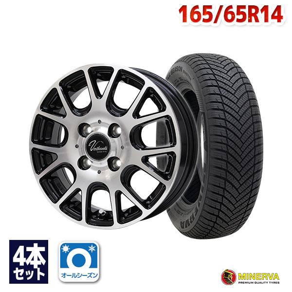 MINERVA（ミネルバ） 165/65R14 オールシーズンタイヤ ホイールセット 