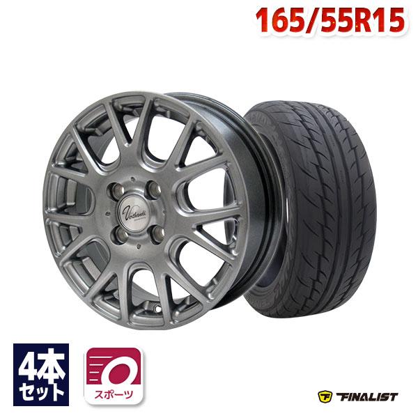 FINALIST 595EVO 165/55R15 タイヤ 2本セット FINALIST 165/55R15 タイヤ サマータイヤ ファイナリスト 595