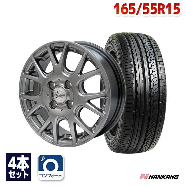 165/55R15 サマータイヤ ホイールセット NANKANG AS-1 送料無料 4本  