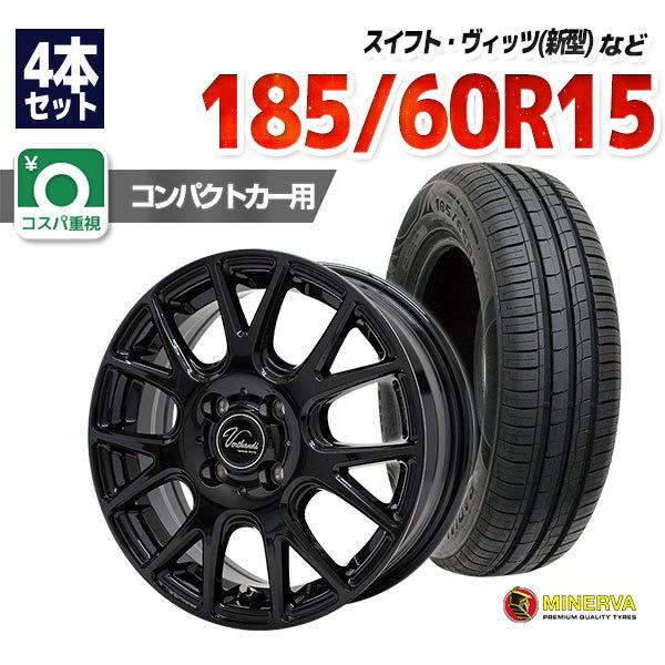185/60R15 サマータイヤ ホイールセット MINERVA 209 送料無料 4本 