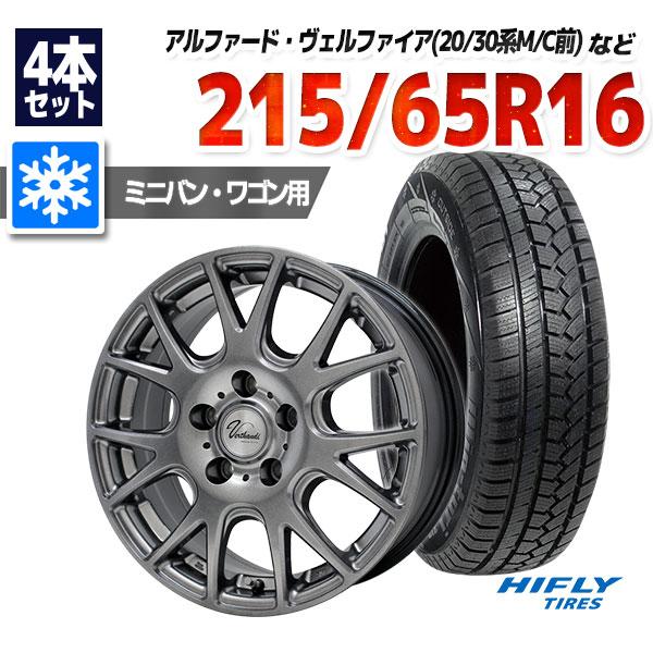 スタッドレスタイヤ ホイールセット 215/65R16 HIFLY（ハイフライ