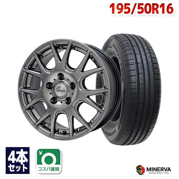 195/50r16 アルミホイール付き夏タイヤ