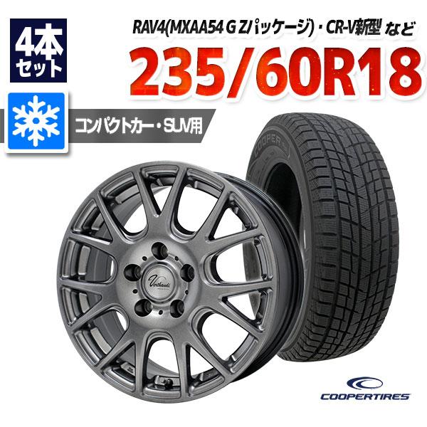 235/60-18 スタッドレス&ホイール