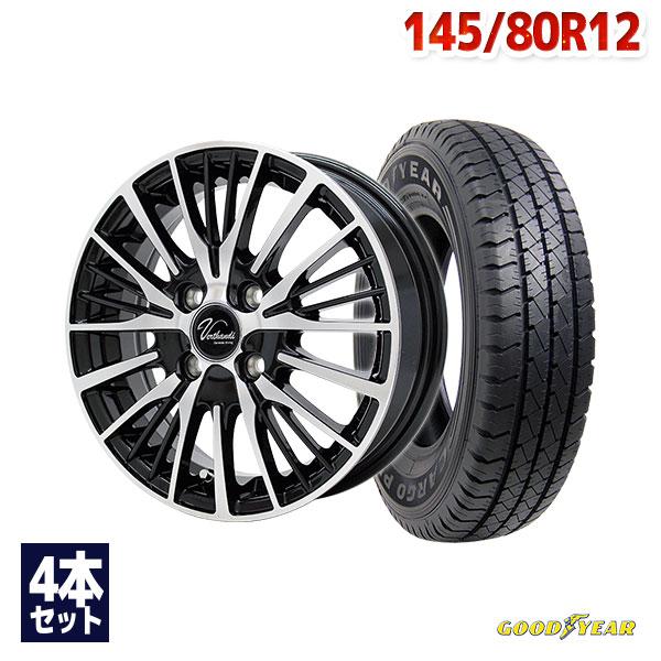 タイヤ・ホイール 145/80R12 8PR GOODYEAR CARGO PRO グッドイヤー 145/80R12 サマータイヤ ホイールセット GOODYEAR