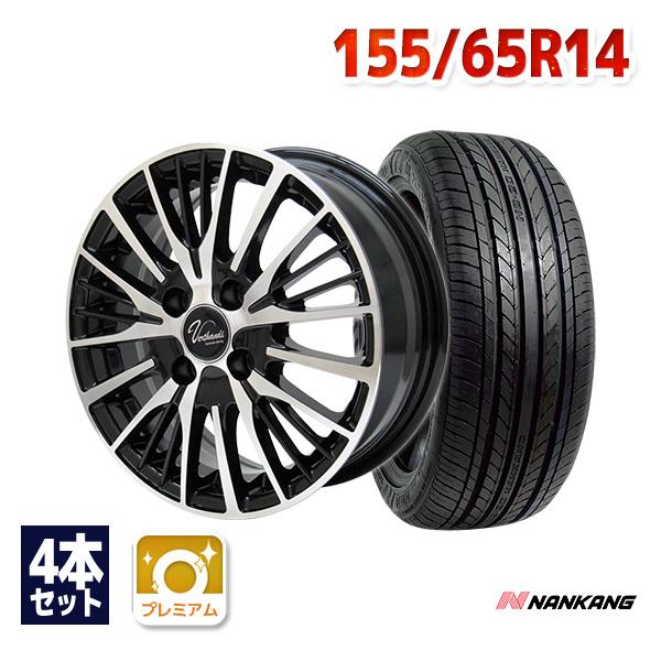 NANKANG 155/65R14 サマータイヤ ホイールセット NS-20 送料無料 4本