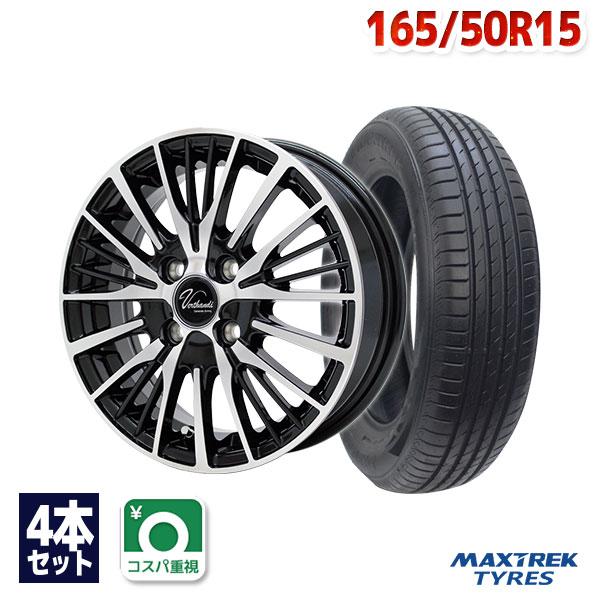 165/50R15 サマータイヤ ホイールセット MAXTREK MAXIMUS M2 送料無料