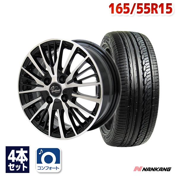 165/55R15 サマータイヤ ホイールセット NANKANG AS-1 送料無料 4本  