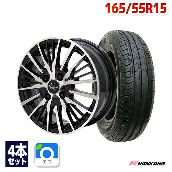 タイヤ・ホイール NANKANG ECONEX NA1 165/55R15 NANKANG 165/55R15 サマータイヤ ホイールセット ナンカン NA-1