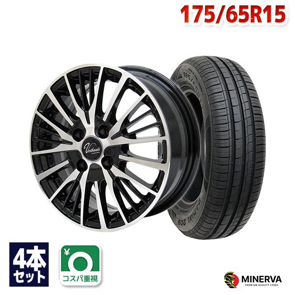 SALE／59%OFF】 175 65R15 新品タイヤホイール4本 コンパクトカー用 5