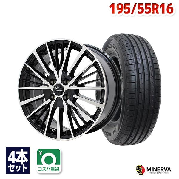 MINERVA F209 195/55R16 2本セット 楽天市場】【P最大36倍！7/22 20:00〜】【取付対象】MINERVA