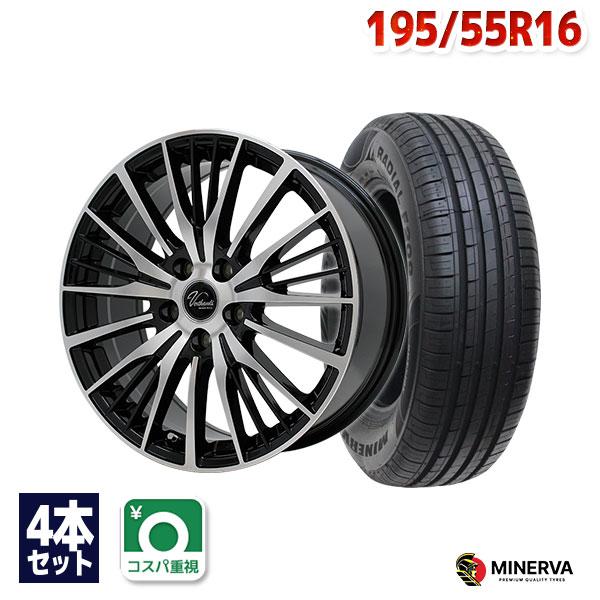 MINERVA（ミネルバ） 195/55R16 サマータイヤ ホイールセット MINERVA 