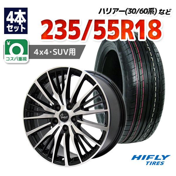 235/55R18 サマータイヤ ホイールセット HIFLY HP801 送料無料 4本 