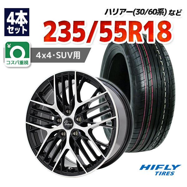 ハリアー タイヤ ホイール セット 235/55R18