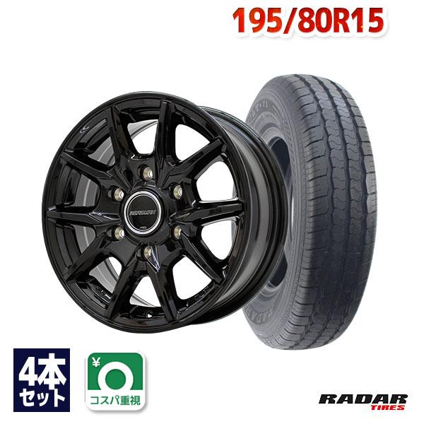 195/80R15 サマータイヤ ホイールセット Radar RLT71 RADAR（レーダー） 195/80R15 サマータイヤ ホイールセット Radar