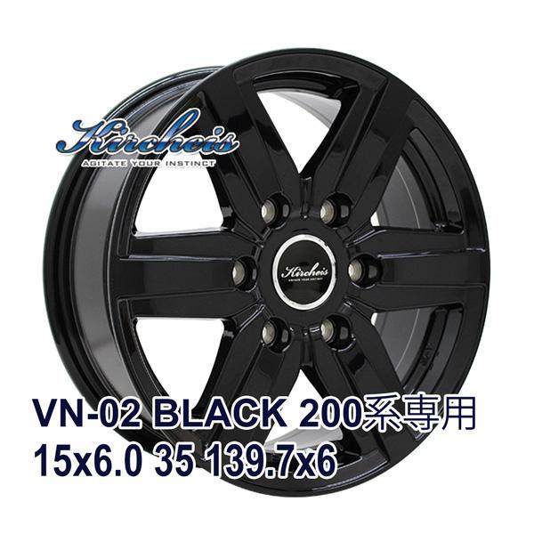 BRIDGESTONE（ブリヂストン） 195/80R15 スタッドレスタイヤホイール