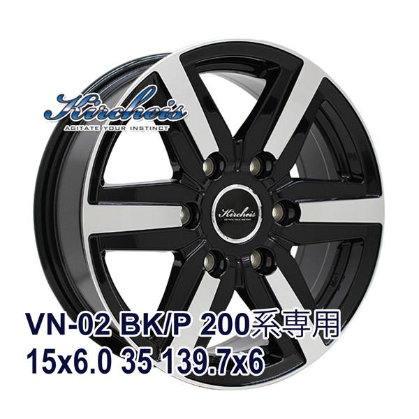 195/80R15 スタッドレスタイヤホイールセット NANKANG（ナンカン） SNC 