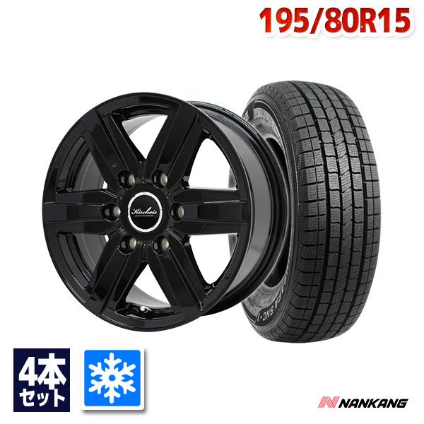 NANKANG（ナンカン） 195/80R15 スタッドレスタイヤホイールセット SNC 