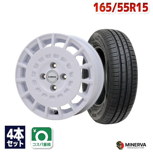 MINERVA 165/55R15 サマータイヤ ホイールセット 209 送料無料 4本 