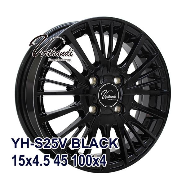 165/55R15 スタッドレスタイヤホイールセット NANKANG（ナンカン） AW 