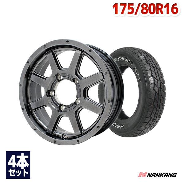 NANKANG（ナンカン） 175/80R16 サマータイヤ ホイールセット NANKANG 