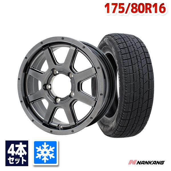 NANKANG（ナンカン） 175/80R16 スタッドレスタイヤホイールセット AW